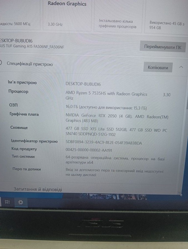 Asus 15/ryzen 5 7535hs ddr5/16gb ddr5/ssd 512 gb/geforce rtx2050 4gb Код:01-201166620. Изображение 5