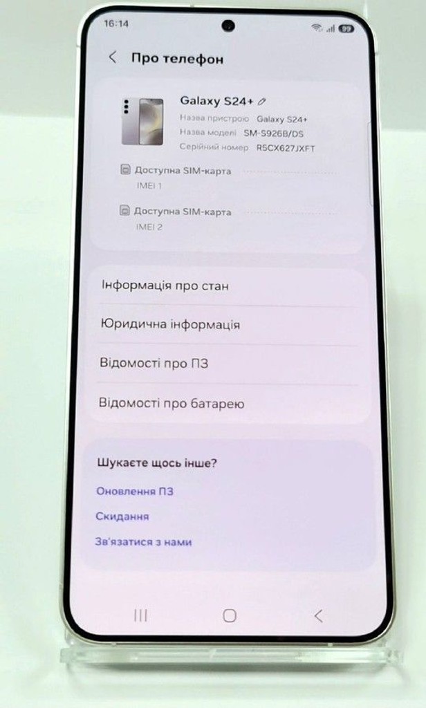 Распродажа Samsung galaxy s24+ 12/512gb, продавец Техноскарб