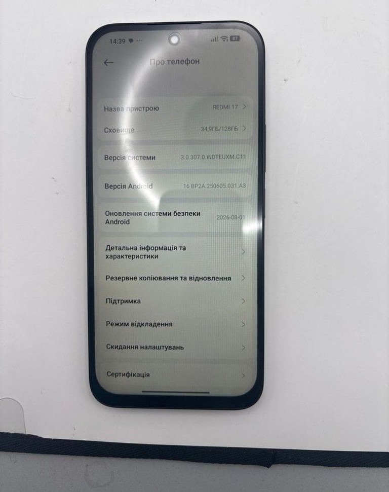 Распродажа Xiaomi Redmi 17 4/128GB Black, продавец Техноскарб
