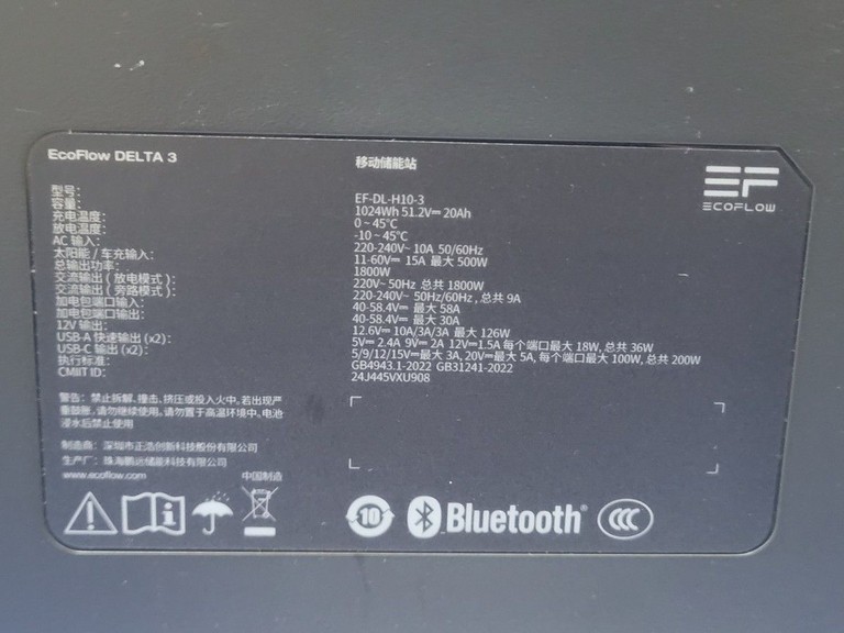Ecoflow DELTA 3 EU-Version Код:01-201168930. Изображение 7