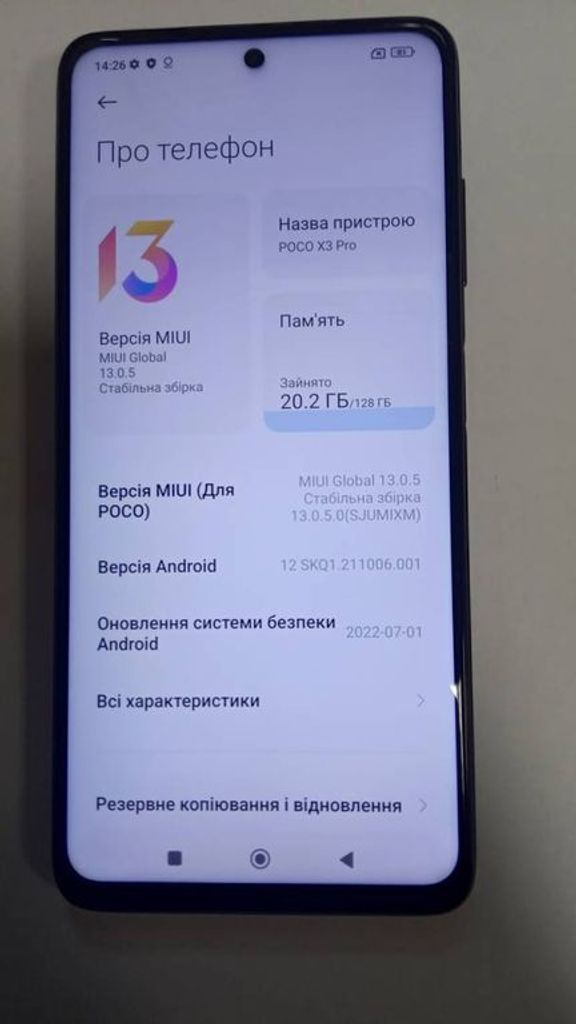 Оголошення Xiaomi poco x3 pro 6/128gb Б/У