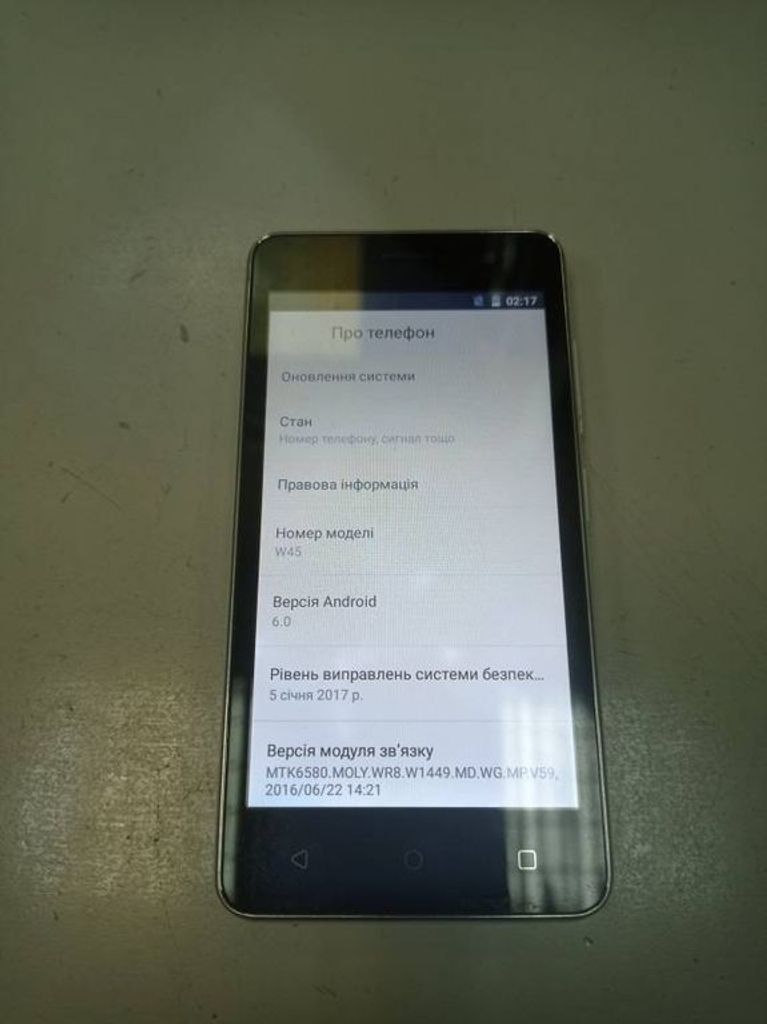 Оголошення El W45 Б/У