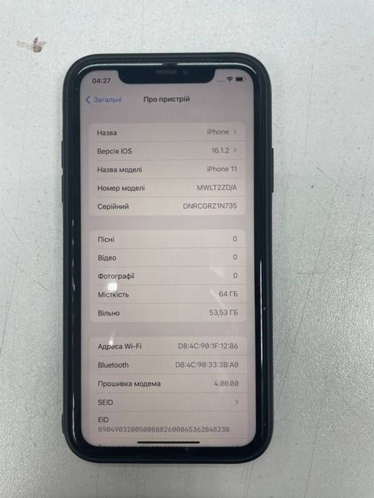 Розпродаж Apple iphone 11 64gb, продавець Техноскарб