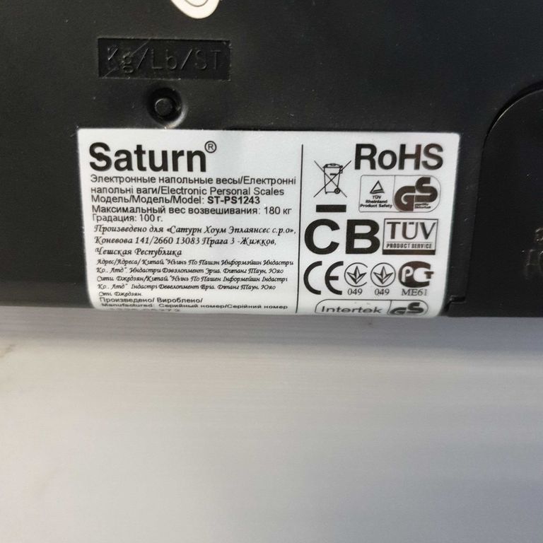 Оголошення Saturn ST-PS1243 Б/У