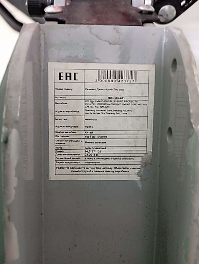 Mars Space SKL 03-401 Серо-оранжевый Код:2000003712922. Изображение 8