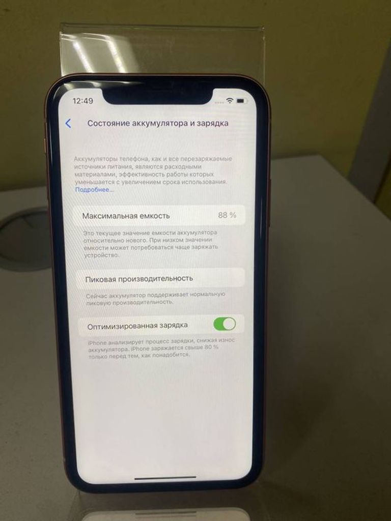 Дешево Apple iphone xr 64gb з ломбарду