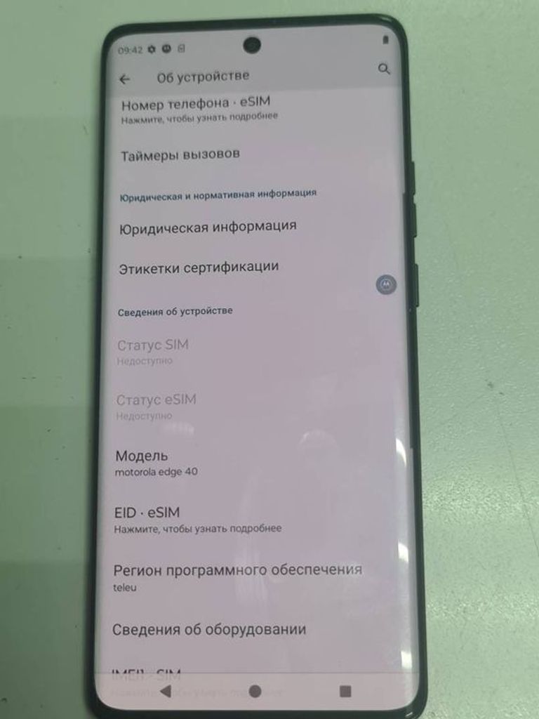 Motorola edge 40 8/256gb