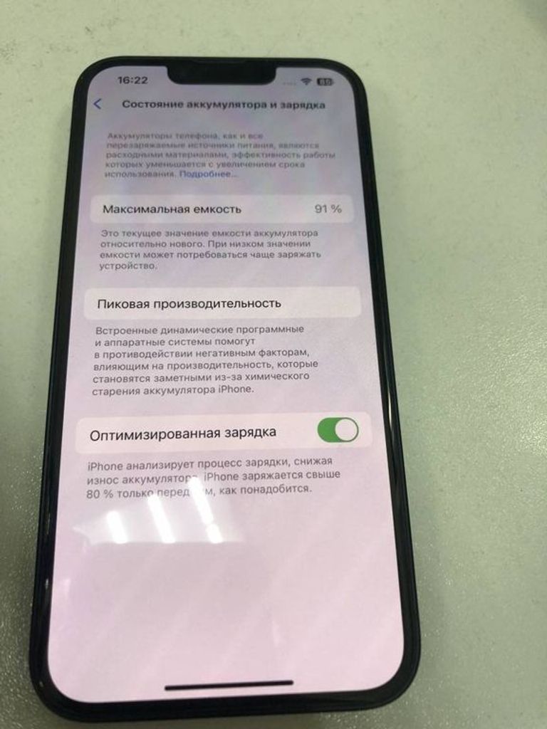 Apple iphone 14 128gb Код:01-200136489. Зображення 6