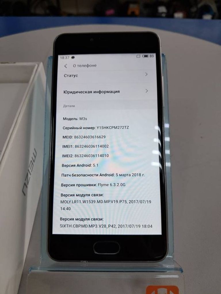 Meizu m3s (flyme osg) 32gb