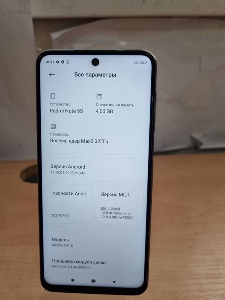 Xiaomi Redmi Note 9S 4/64GB Blue