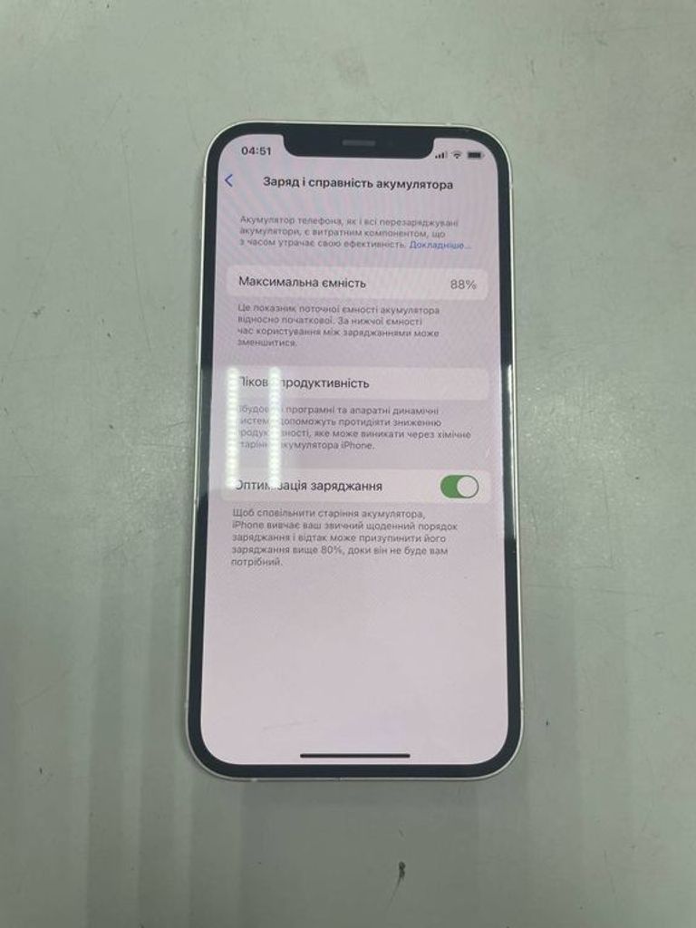 Купити Apple iPhone 12 128GB (PRODUCT)RED Б/У