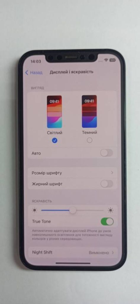 Розпродаж Apple iPhone 12 128GB (PRODUCT)RED, продавець Техноскарб