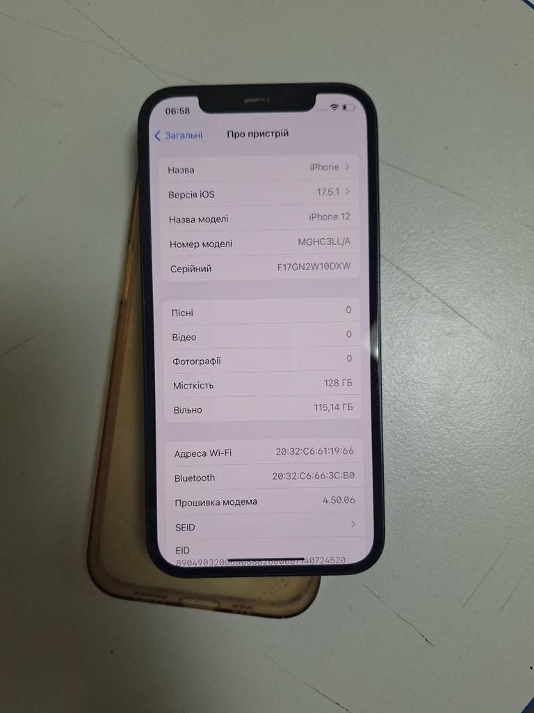 Apple iPhone 12 128GB Blue (MGJE3/MGHF3)