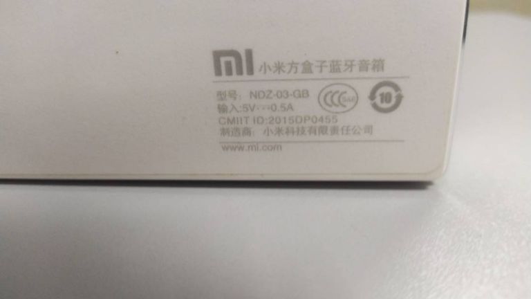 Xiaomi Square Box Bluetooth Speaker Black (NDZ-03-GB)