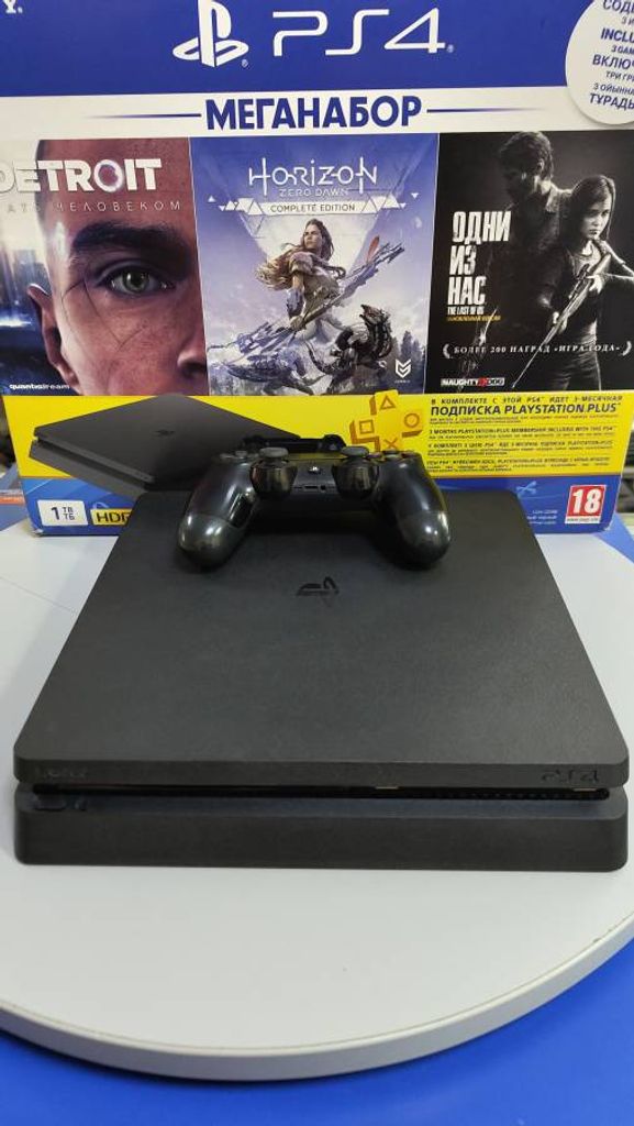 Sony playstation 4 slim 1tb