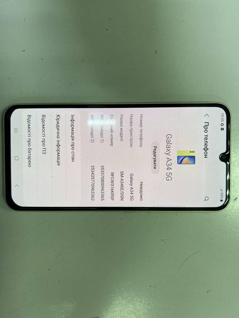 Samsung galaxy a34 5g sm-a346e 8/256gb