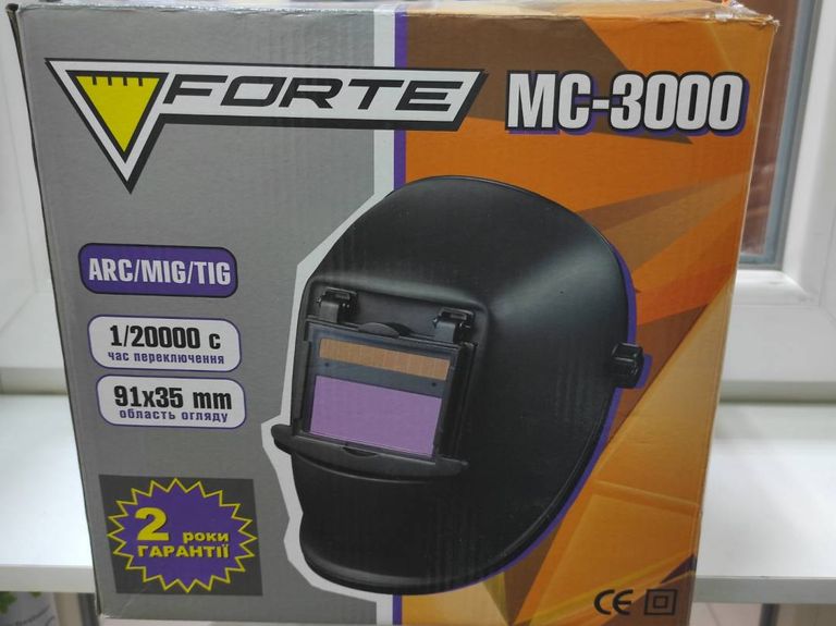 Forte MC-4100