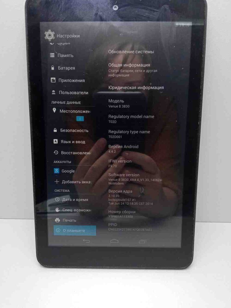 Купить Dell venue 8 3830 t02d 16gb Б/У