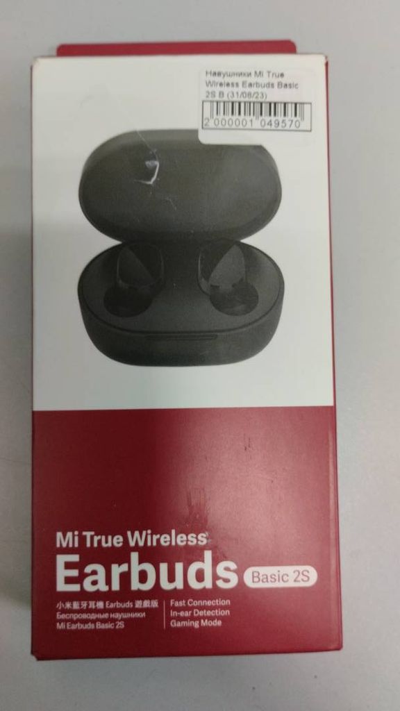 Купить Mi true wireless earbuds basic 2s Б/У