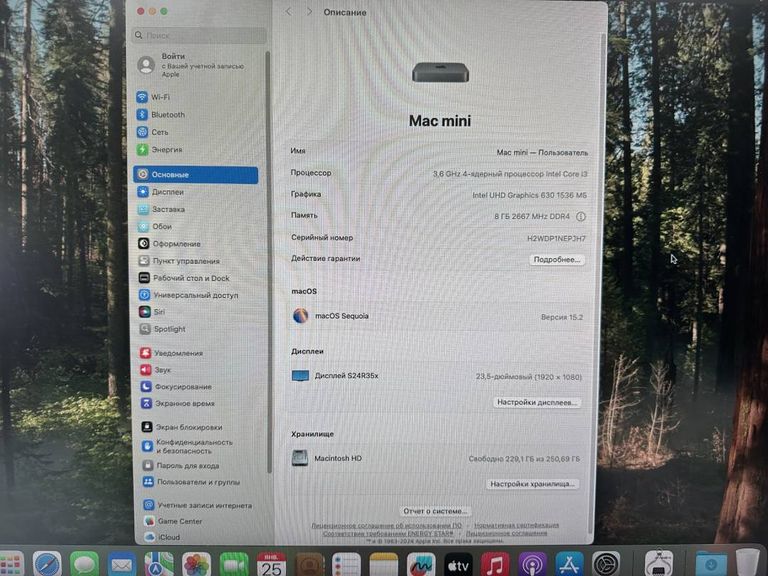 Купить Apple Mac mini A1993 (Z0W2000U7) Б/У