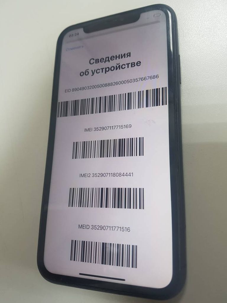 Купить Apple iphone 11 64gb Б/У