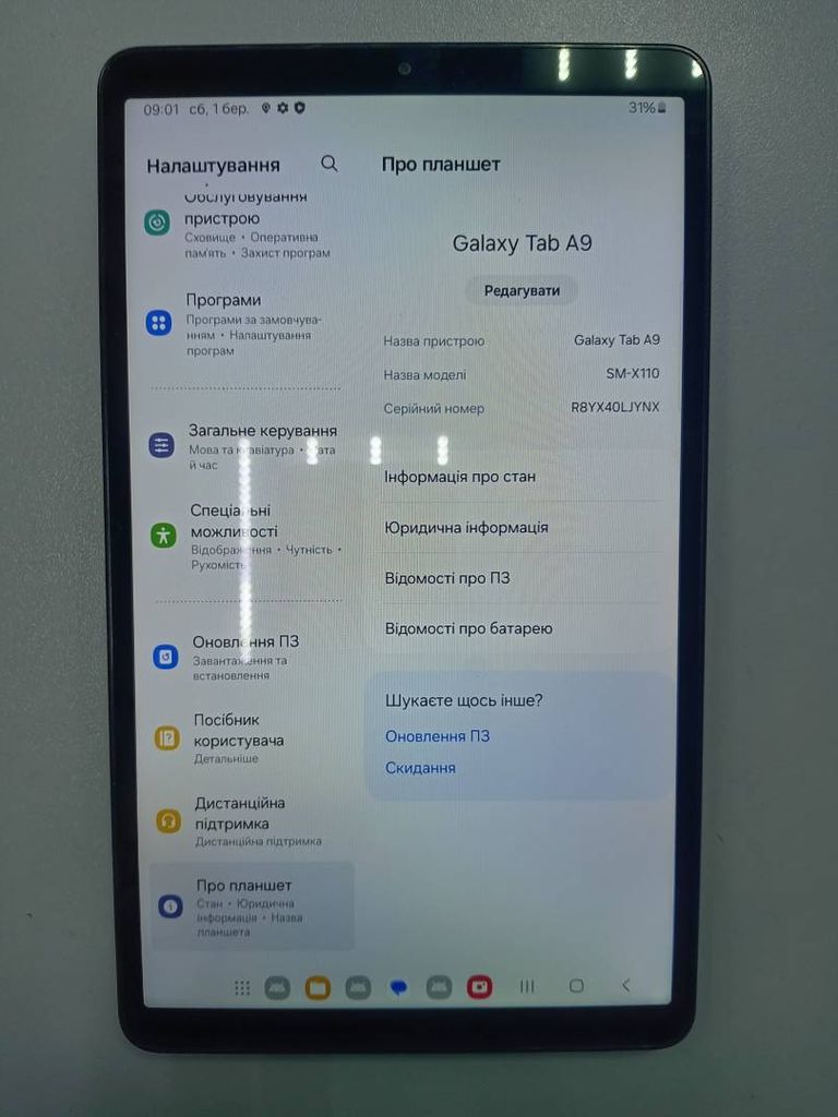 Купить Samsung galaxy tab a9 8/128gb wi-fi Б/У