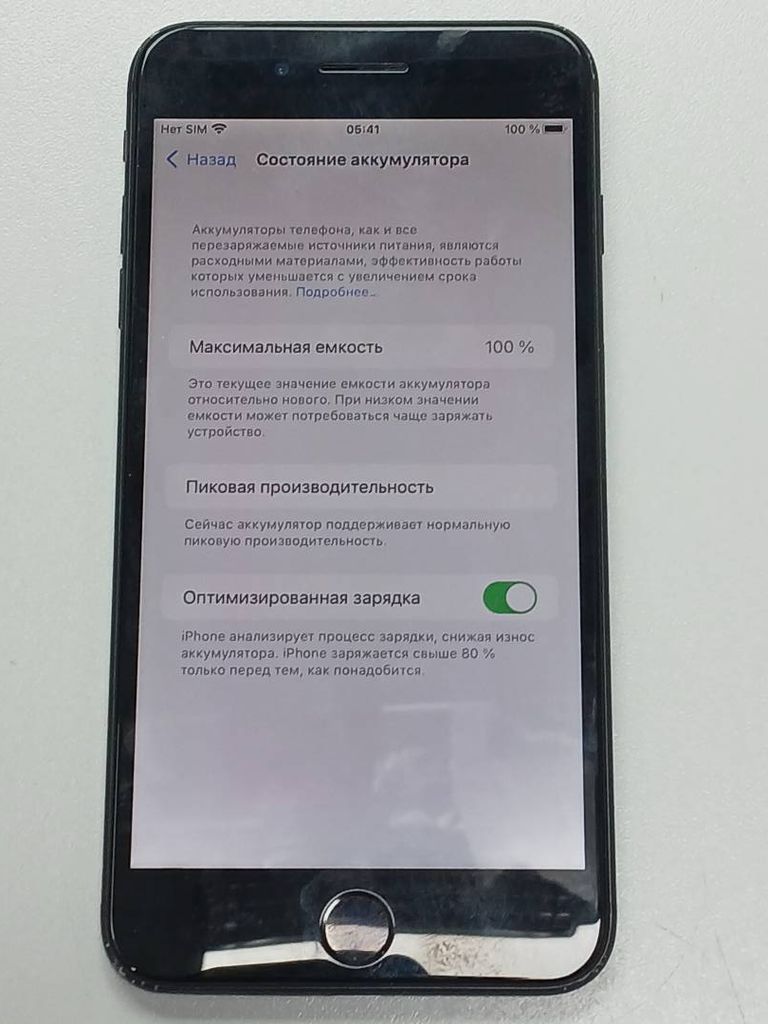 Объявление Apple iphone 7 plus 32gb Б/У