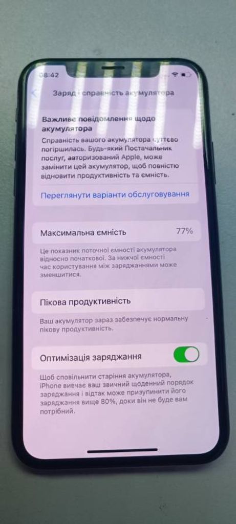 Объявление Apple iphone xs 256gb Б/У