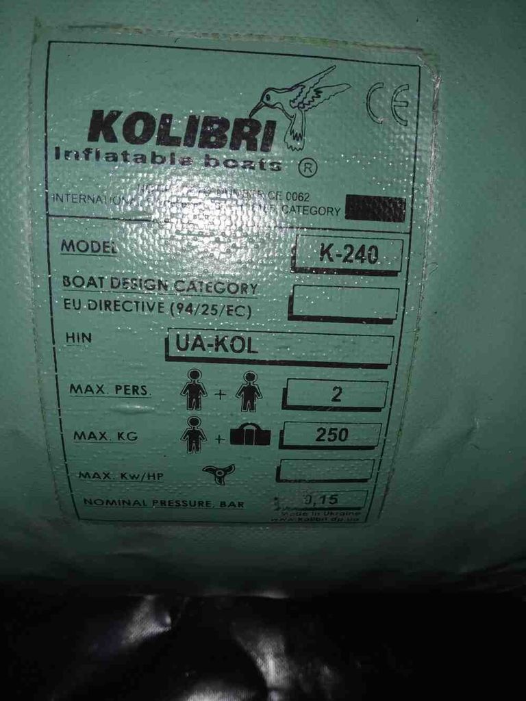 Купити Kolibri K-240 без настила Б/У