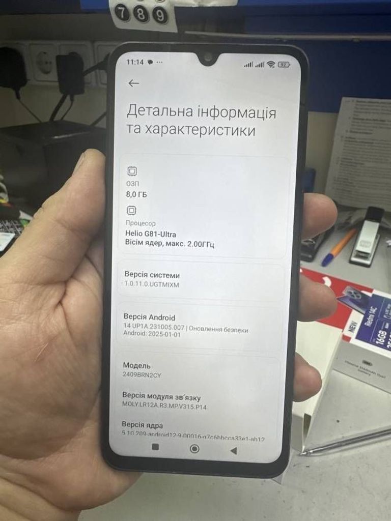 Объявление Xiaomi redmi 14c 8/256gb Б/У