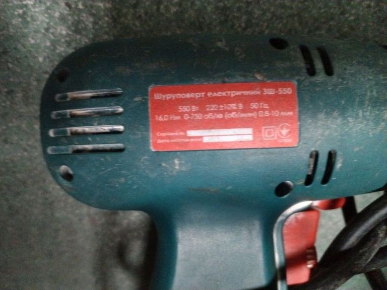 Дешево Зенит зш-550 з ломбарду