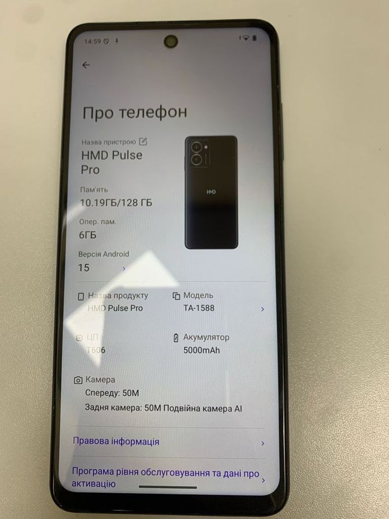 Дешиво Hmd pulse pro 6/128gb с ломбарда