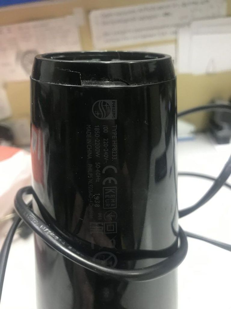 Дешево Philips hp8233 з ломбарду