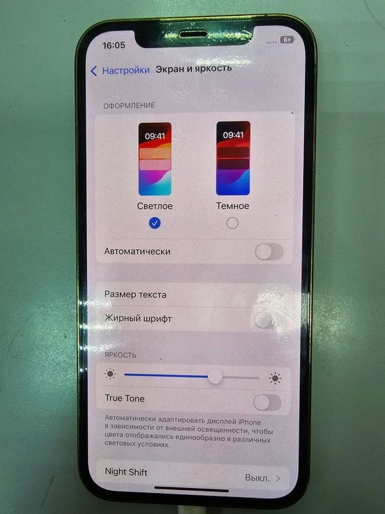 Объявление Apple iphone 12 pro 256gb Б/У