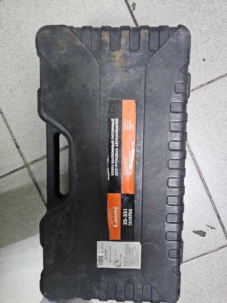 Купить Lavita 510705 Б/У