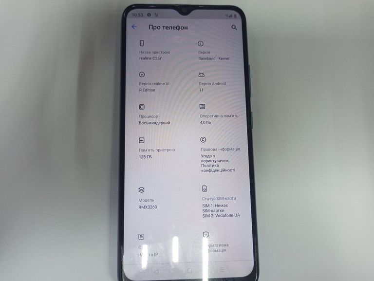Оголошення Realme c25y 4/128gb Б/У