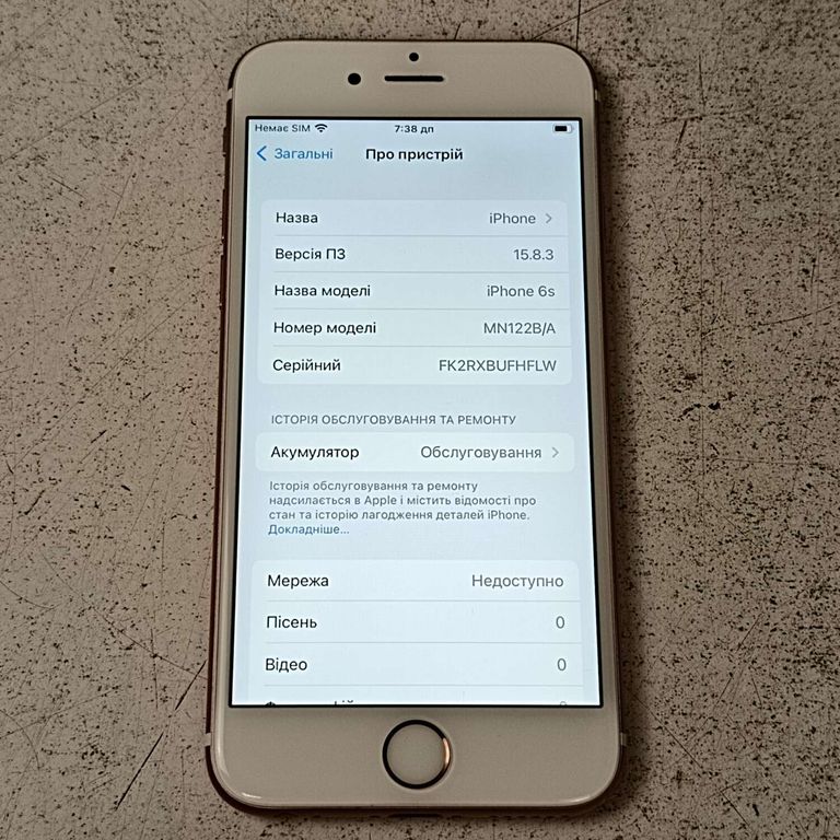 Iphone 6s 32gb Код:2000004168209. Зображення 8