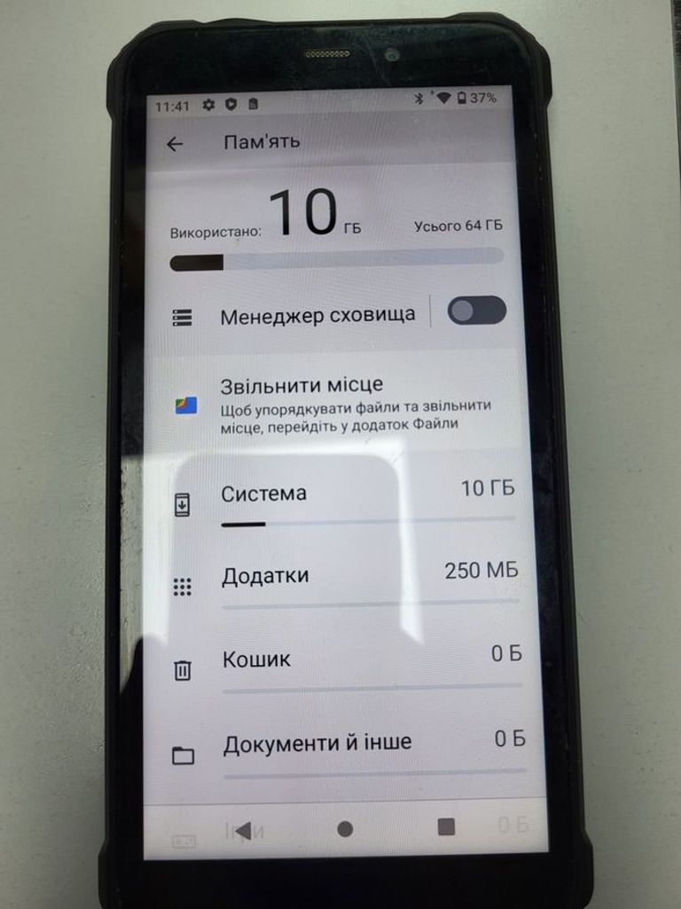 Оголошення Sigma x-treme pq18 max Б/У