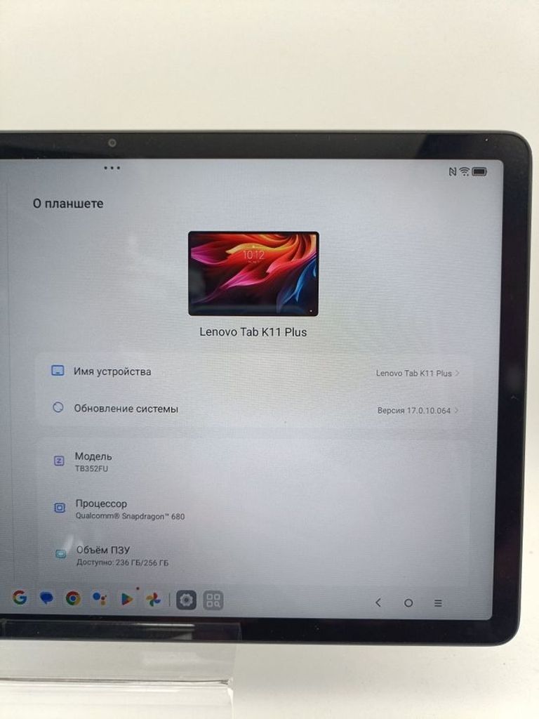 Распродажа Lenovo tab k11 plus 8/256gb wi-fi luna, продавец Техноскарб