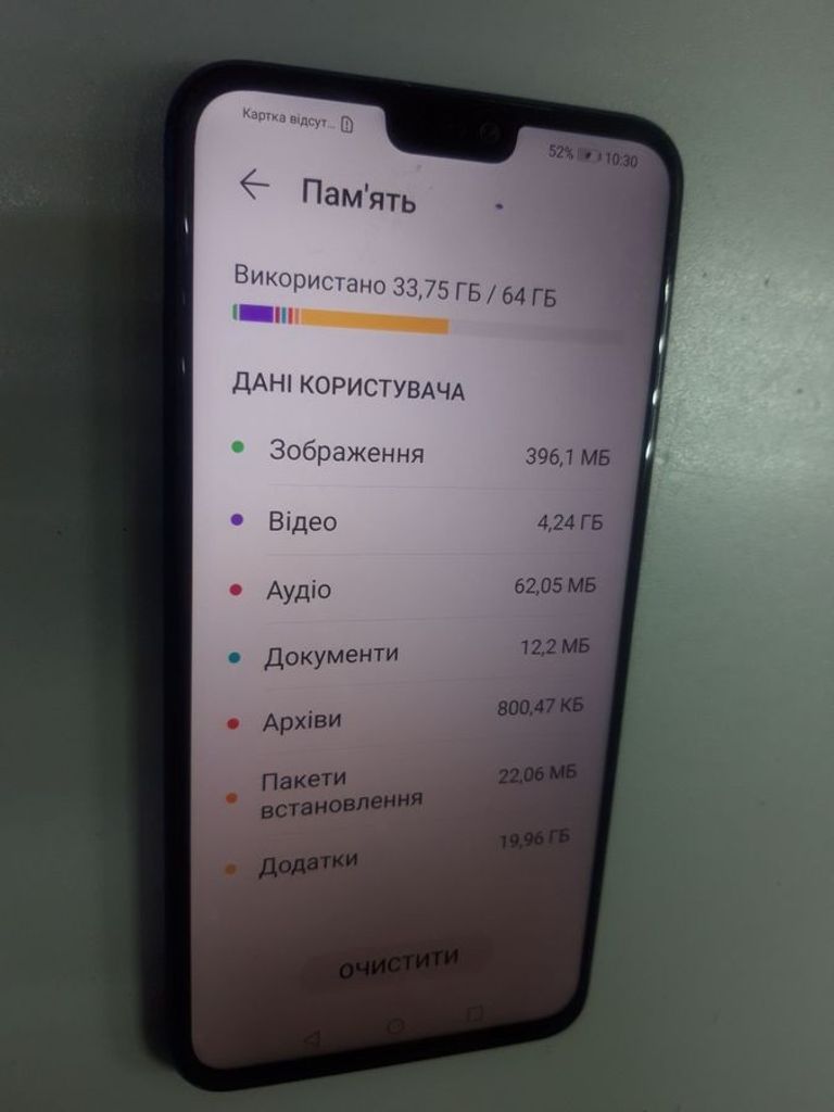 Распродажа Huawei honor 8x 4/64gb jsn-l21, продавец Техноскарб