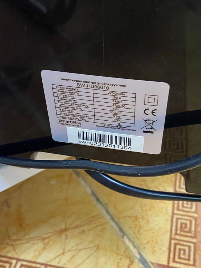 Дешиво Smartway SW-HU06010 с ломбарда