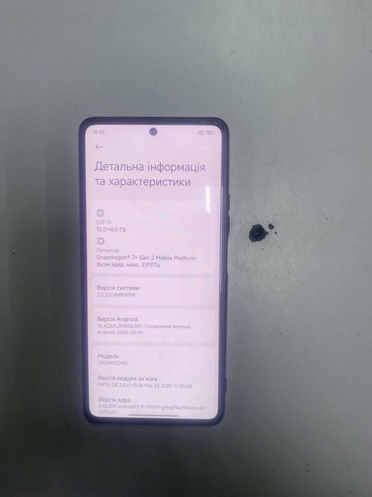Купити Xiaomi Poco F5 12/256GB Blue Б/У
