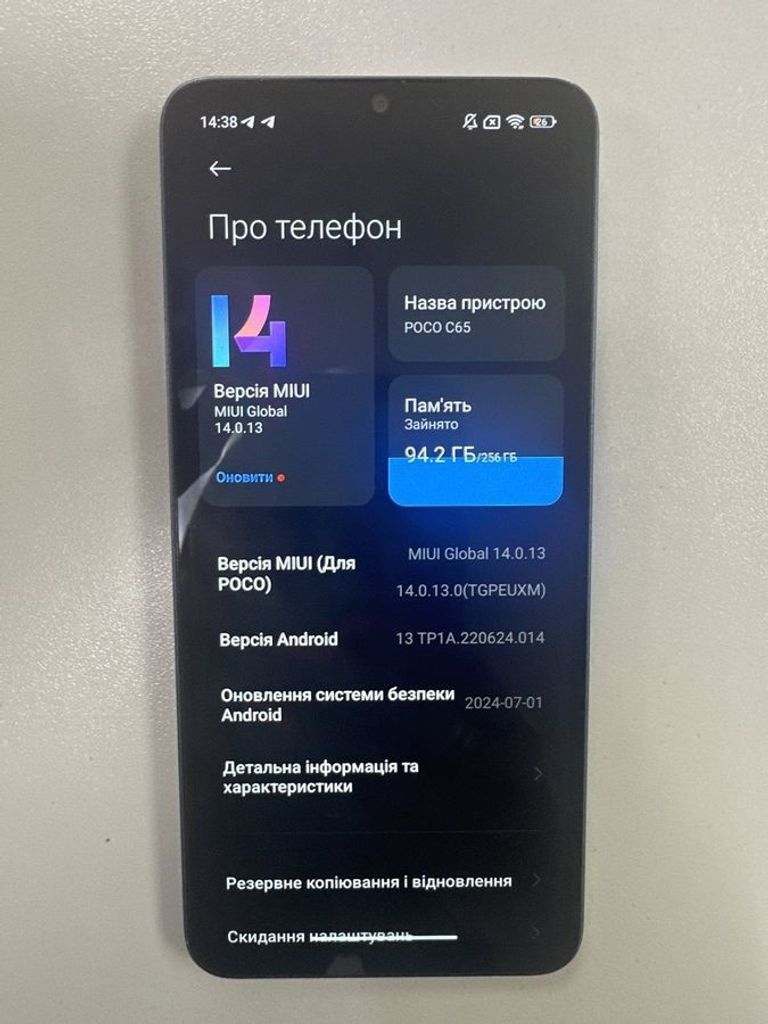 Оголошення Poco C65 8/256GB Black Б/У