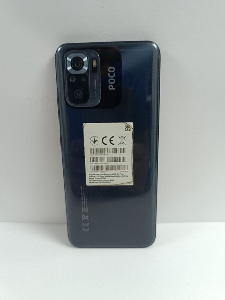 Распродажа Poco M5s 4/128GB Blue, продавец Техноскарб