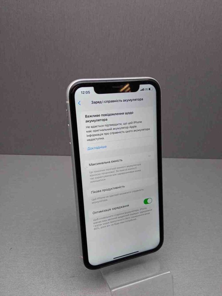 Оголошення Apple iphone xr 128gb Б/У