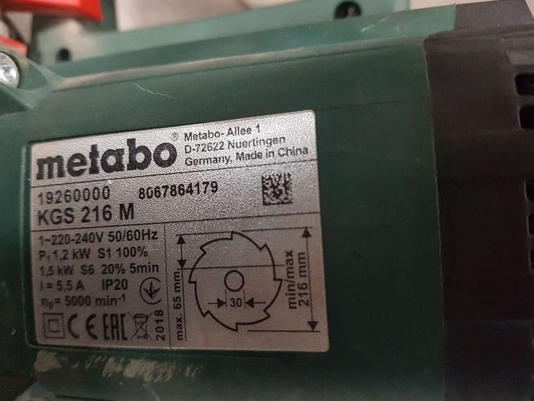 Распродажа Metabo kgs 216 m, продавец Техноскарб