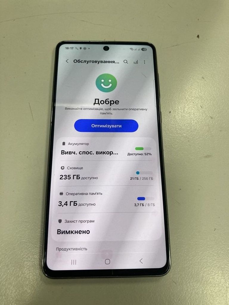 Распродажа Samsung galaxy a73 5g 8/256gb, продавец Техноскарб