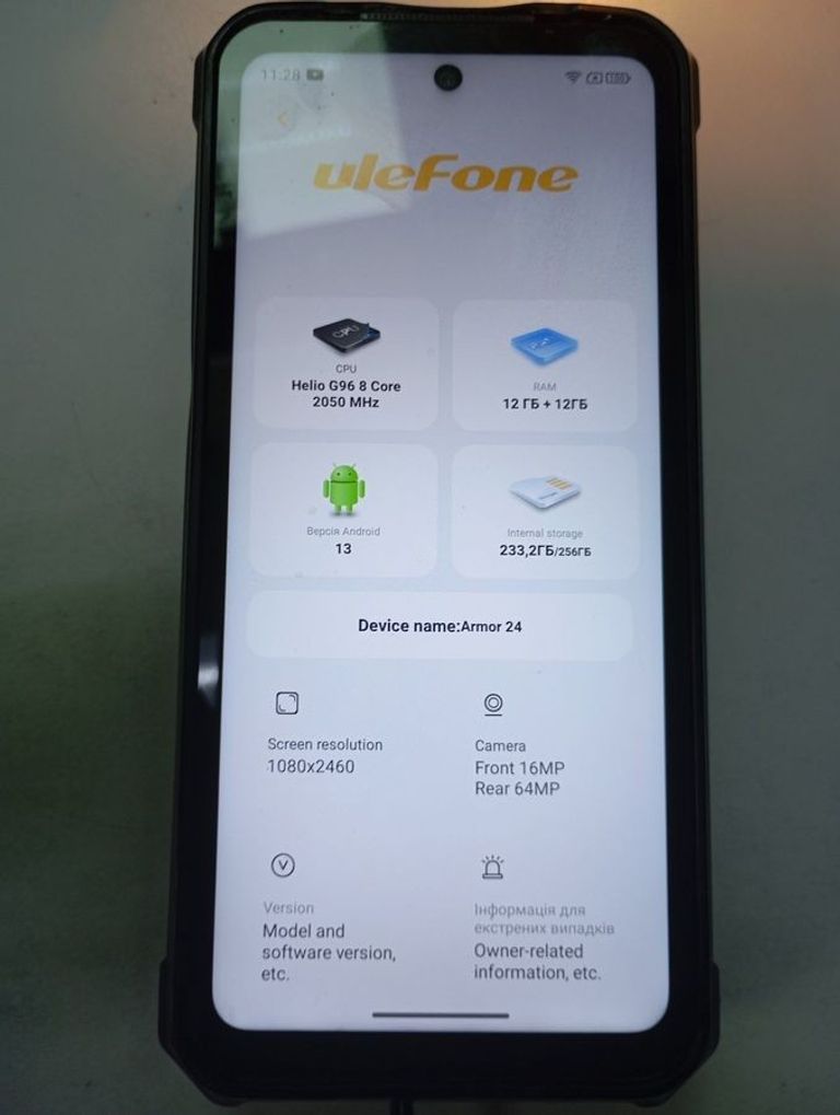Купити Ulefone Armor 24 12/256GB Black Б/У