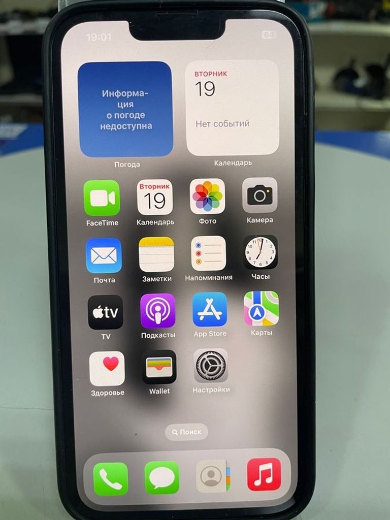 Купити Apple iPhone 13 128GB Blue (MLPK3) Б/У