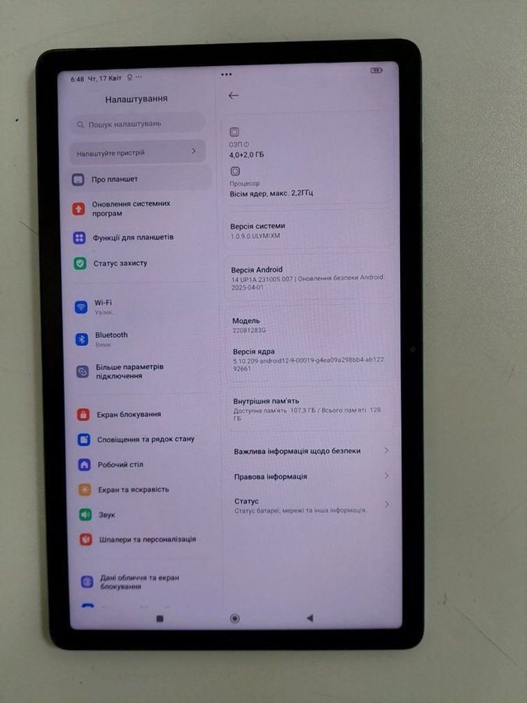 Распродажа Xiaomi redmi pad 4/128gb wi-fi, продавец Техноскарб